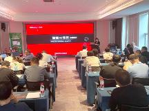 速達(dá)軟件成功舉辦西安站路演：天耀Engineer智能（AI）管理軟件引發(fā)行業(yè)熱議