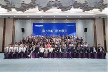 三雄極光家居秋季新品發(fā)布，爭滔滔不絕！