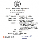 博將資本沖刺港交所，有望成為港股“VC第 一股”