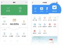 一款正規(guī)可靠又還款靈活的小額貸款產品——微粒貸