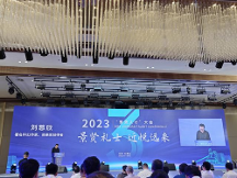 飛貓智聯(lián)創(chuàng)始人徐永才榮獲“景賢人才”領(lǐng)軍人才稱號(hào)