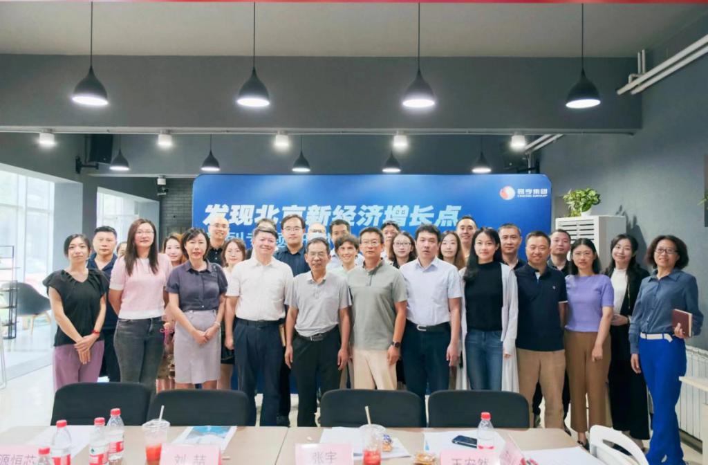 “發(fā)現(xiàn)北京新經(jīng)濟增長點——集成電路設(shè)計產(chǎn)業(yè)”專題研討會在京舉辦