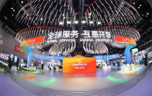 2023服貿(mào)會丨文化與經(jīng)濟(jì)雙發(fā)力 中國京劇等國粹文化IP呈新生態(tài)發(fā)展