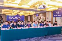 安徽工業(yè)設(shè)計(jì)大賽“增材云杯”3D打印設(shè)計(jì)獎(jiǎng)分項(xiàng)賽圓滿落幕！