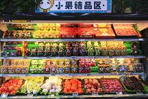 吉小果品牌怎么樣？投資水果店的干貨分享