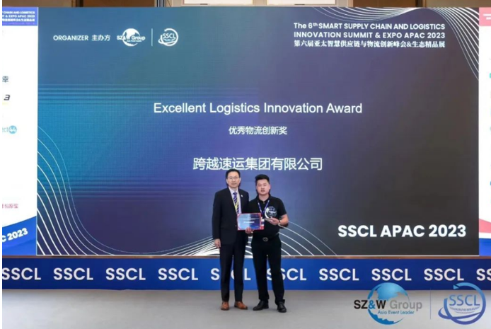 持續(xù)加快物流創(chuàng)新技術(shù)改造升級，跨越速運(yùn)助推行業(yè)科技化轉(zhuǎn)型