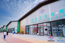 2023年服貿(mào)會(huì)健康衛(wèi)生服務(wù)專(zhuān)題，成果斐然，圓滿(mǎn)落幕！