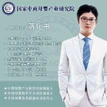 國家中商母嬰產(chǎn)業(yè)研究院院長蔣化書系母嬰家庭營養(yǎng)健康調(diào)理知名專家