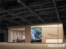 引領(lǐng)家居生活新方式,NISCO里境驚艷亮相中國(guó)家博會(huì)