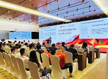 2023長城會 |樂普云智「基于5G物聯(lián)網(wǎng)+人工智能技術(shù)的互聯(lián)網(wǎng)醫(yī)療建設(shè)發(fā)展研討會」精彩開幕