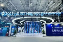 科技興警！大白互聯(lián)攜新智慧警安產(chǎn)品亮相警安法務科技展