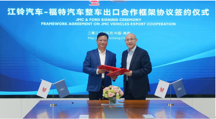福特吳勝波：充分發(fā)揮福特和在華合作伙伴的優(yōu)勢，實現(xiàn)強強聯(lián)合