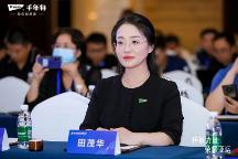 沂路同行·巔峰共證丨臨沂木業(yè)30年，千年舟雙獎加冕閃耀「中國板材之都」