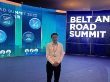 張信良受邀參加第八屆一帶一路高峰論壇