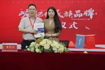 真福醫(yī)藥強勢入圍《信用中國》欄目，對話民族品牌傳遞企業(yè)力量