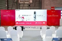 從家庭到社區(qū)，鹿客開啟“OPENING”計劃，發(fā)布多眸OS技術(shù)平臺，領(lǐng)跑居住安全新標(biāo)準(zhǔn)