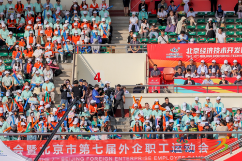 北京經(jīng)開區(qū)第十二屆運動會圓滿閉幕