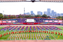 北京經(jīng)開區(qū)第十二屆運動會圓滿閉幕