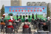 公益慈善顯大愛 誠(chéng)信醫(yī)療樹品牌—濟(jì)南中醫(yī)風(fēng)濕病醫(yī)院公益救助、誠(chéng)信醫(yī)療紀(jì)實(shí)