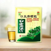 白云山口炎清，科學(xué)預(yù)防秋季上火