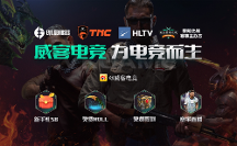 威客電競Dota2 TI12小組賽前瞻：Spirit稱霸A組，AR出線希望巨大，LGD躺贏小組賽