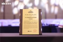 中駿商管黃倫帶領(lǐng)集團(tuán)成功斬獲峰會(huì)重磅獎(jiǎng)項(xiàng)！