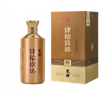 肆拾玖坊宗師酒是高端聚會、商務(wù)宴請、親友聚會暢飲的首選