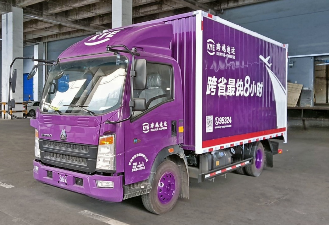 跨越速運(yùn)打造快運(yùn)物流行業(yè)的新標(biāo)桿！