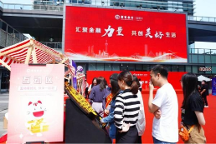 招商銀行信用卡中心、上海分行聯(lián)合開展“五進(jìn)入”金融宣講