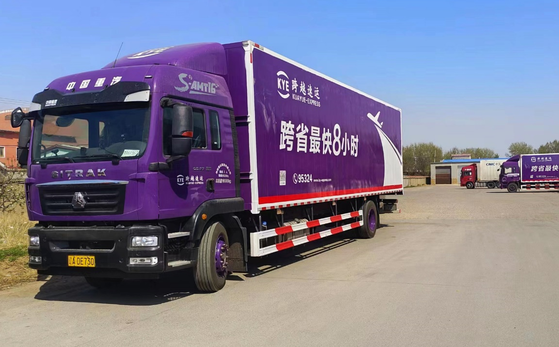 跨越速運(yùn)也太方便了吧！直接撥打快遞公司電話就能下單！