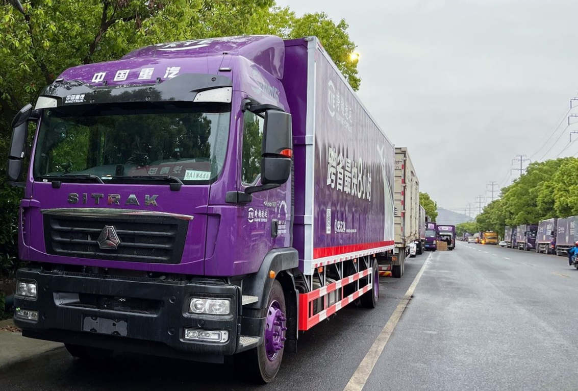 跨越速運(yùn)也太方便了吧！直接撥打快遞公司電話就能下單！