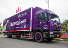 跨越速運(yùn)也太方便了吧！直接撥打快遞公司電話就能下單！