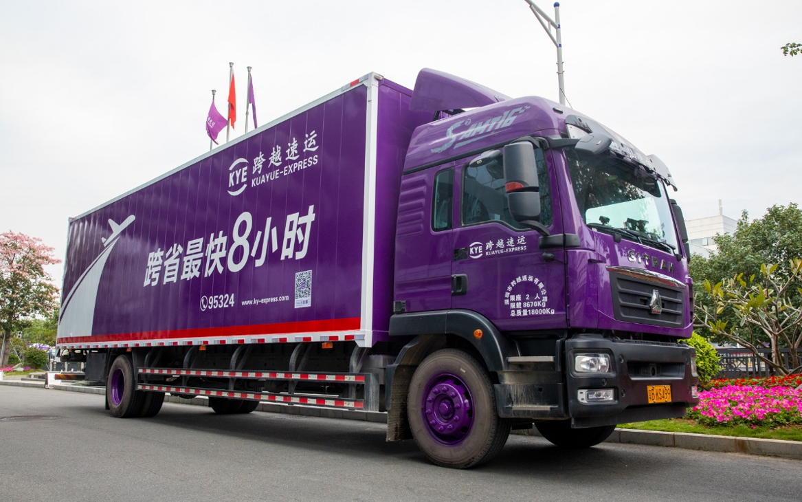 太貼心了！物流貨運公司跨越速運關(guān)注中小型企業(yè)物流需求