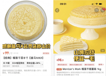 寶藏微博，總有品牌沒解鎖的價值