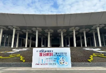 第26屆中國國際復材展統(tǒng)計報告