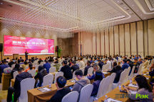 盛況空前！三雄極光北京智能照明推廣會圓滿舉行