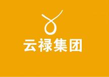 重慶云祿集團旗下鹿侯世家系列產(chǎn)品引領健康養(yǎng)生潮流