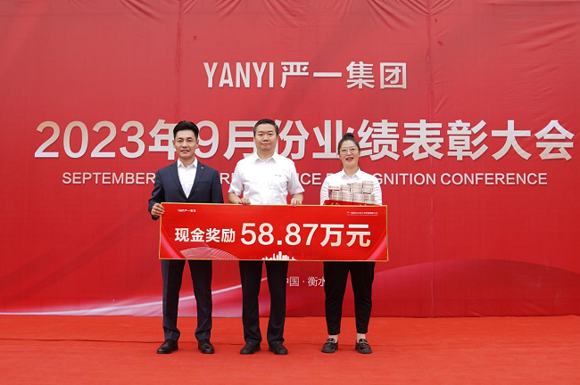 1697684368472141.png 圖片9.png