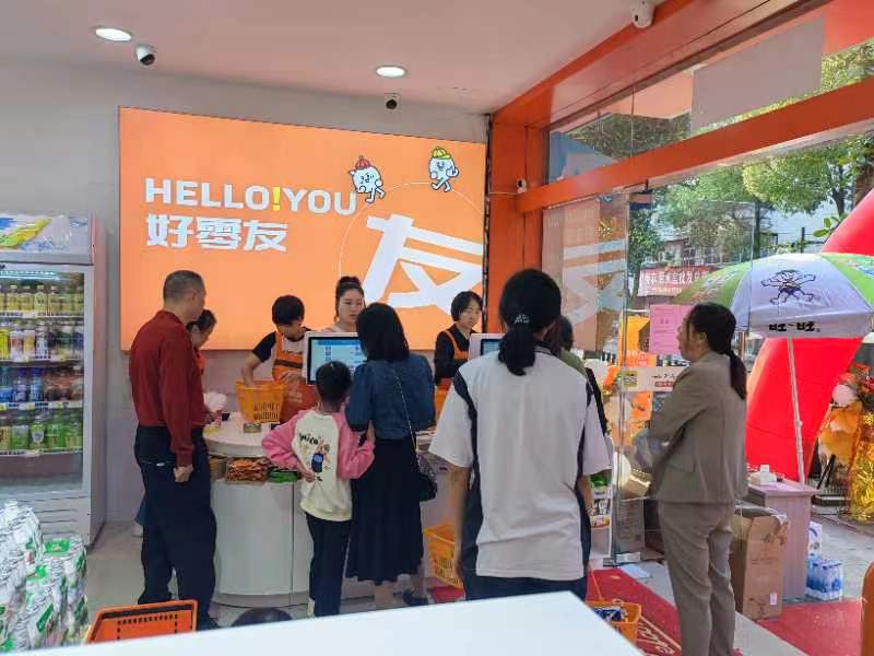 好零友 (2).jpg 好零友 (2).jpg