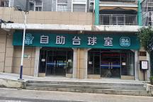 慢時空共享臺球火熱來襲，解決傳統(tǒng)臺球經(jīng)營四大痛點