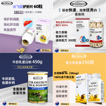 天貓國際MOTHERNEST海外旗艦店 雙十一開搶活動(dòng)開始了！