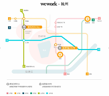 WeWork中國與杭州發(fā)展同頻共振，以共享辦公為亞運助力
