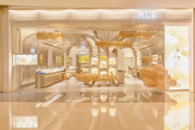 找尋城市文化撬點(diǎn) 敲響當(dāng)代藝術(shù)回聲 ，潮宏基“一城一非遺”項(xiàng)目正式啟動