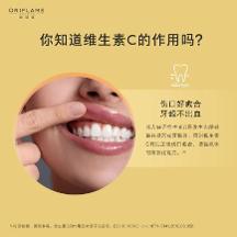 維生素攝入不足可能帶來健康隱患，歐瑞蓮官網(wǎng)的瑞爾姿協(xié)助補充