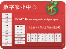 北京優(yōu)農(nóng)富景數(shù)字化平臺，創(chuàng)新服務(wù)“農(nóng)業(yè)+商業(yè)+客戶”