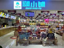 潮小鋪休閑零食線上線下整合，打造休閑食品新模式