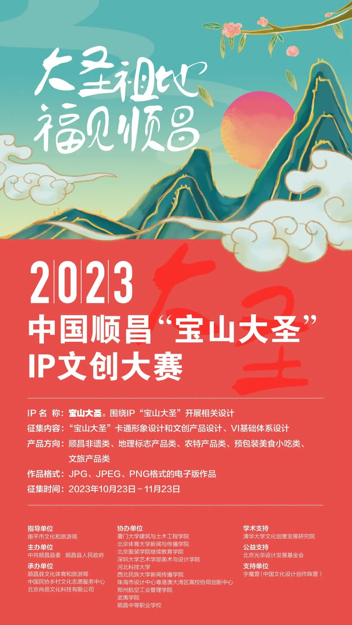 微信圖片_20231025122041.jpg