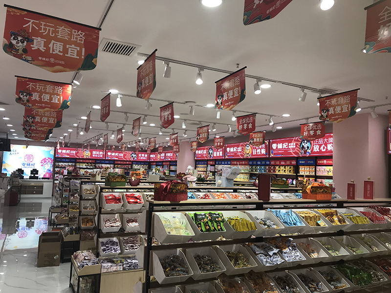 零鋪紀(jì) (96).jpg