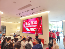 圓滿收官！東寶床墊黃金小鎮(zhèn)快閃店免費(fèi)抽獎(jiǎng)