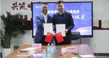 慈海教育集團(tuán)與三株集團(tuán)戰(zhàn)略合作簽約成功，強(qiáng)強(qiáng)聯(lián)手，共促中醫(yī)藥傳承發(fā)展